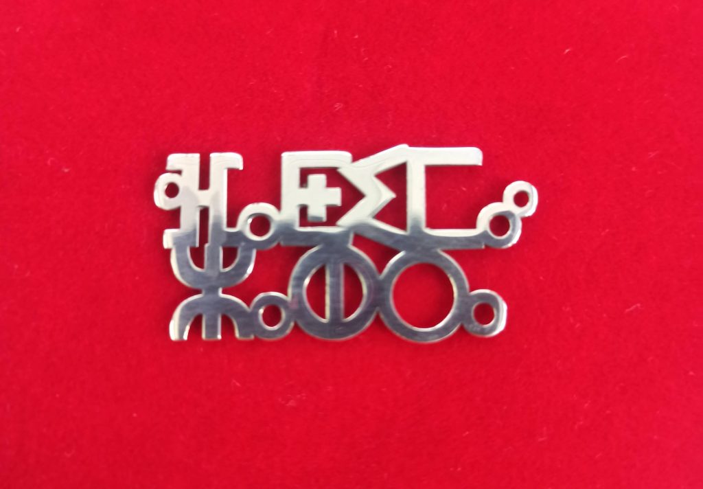 Convertisseur Tifinagh